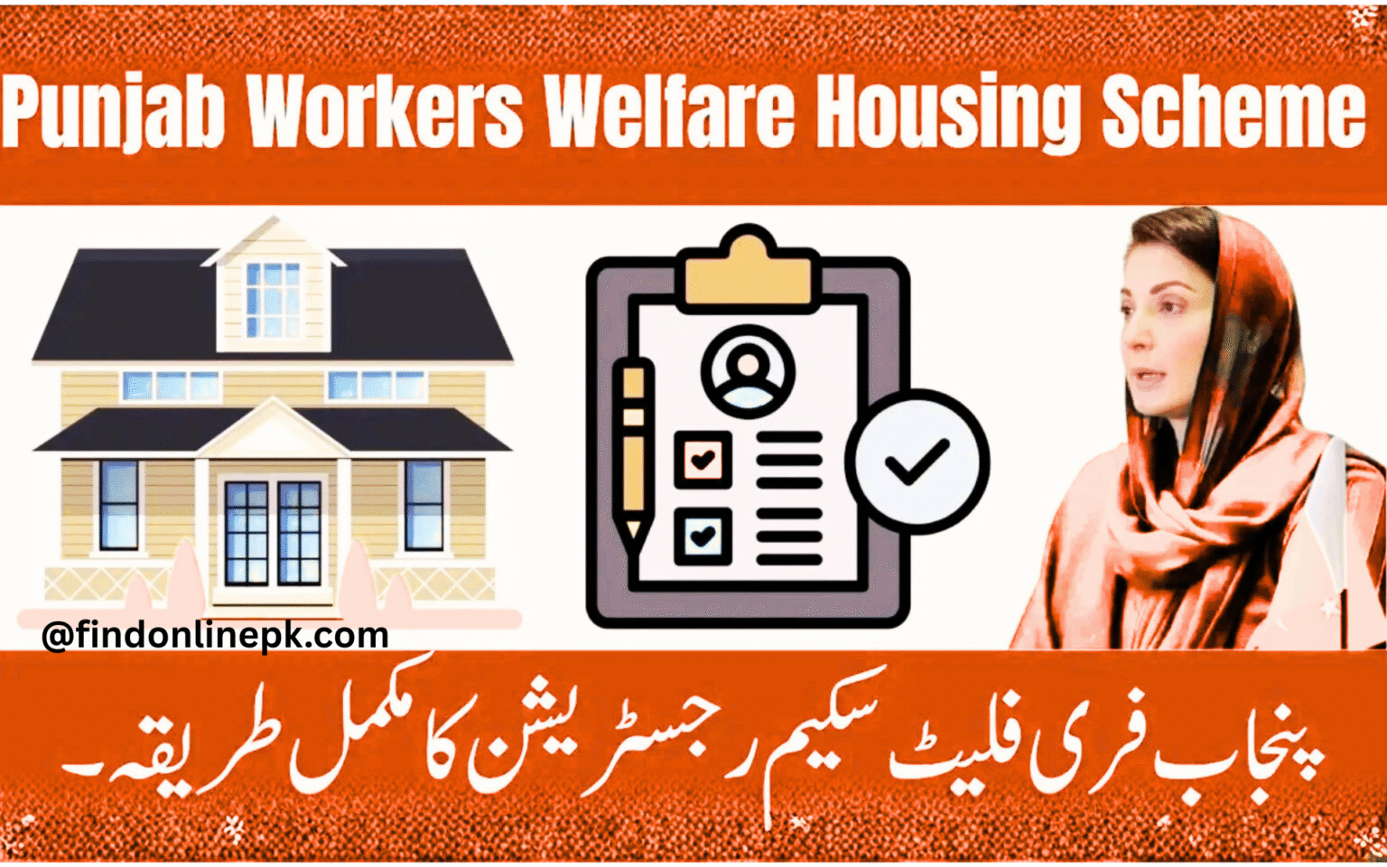 punjab welfare housing schemes list