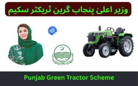 punjab green tractor scheme