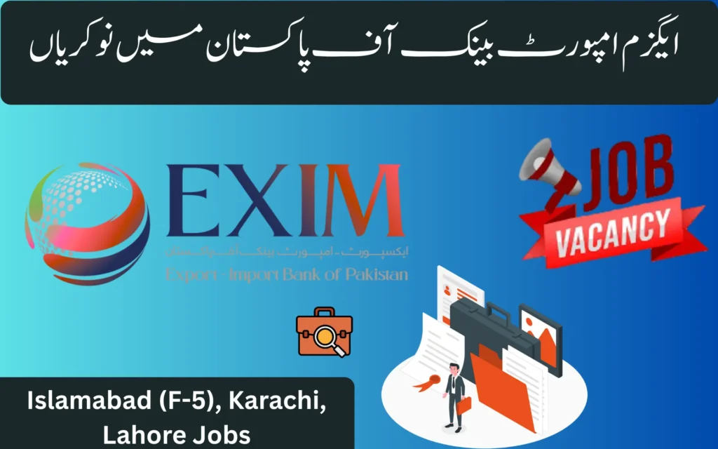 exim import bank of pakistan