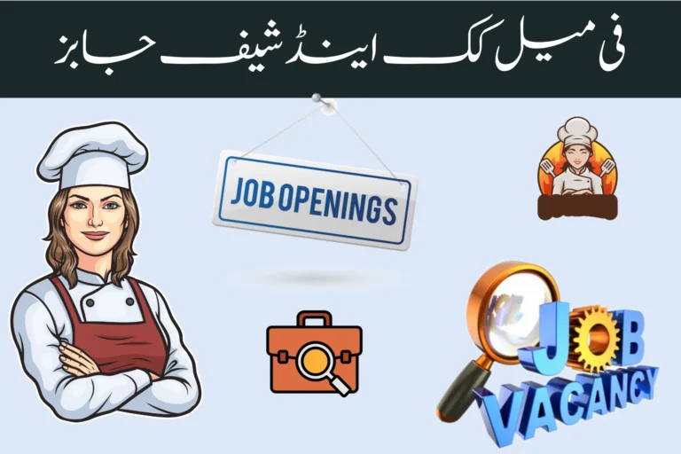 female cook & chef jobs in islamabad
