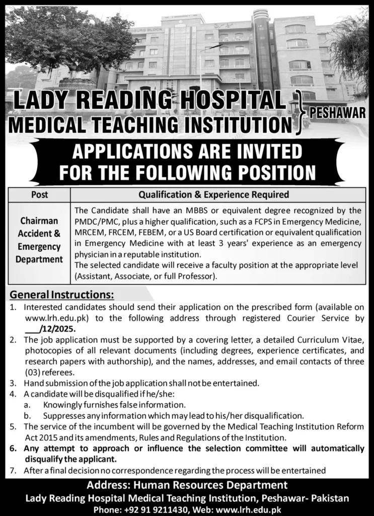 job at lady reading hospital peshawar