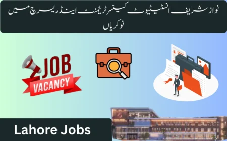 Nawaz Sharif Institute of Cancer Treatment & Research Jobs 2025 – Apply Now nawaz sharif institute of cancer treatment & research