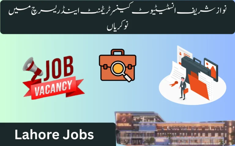 Nawaz Sharif Institute of Cancer Treatment & Research Jobs 2025 – Apply Now nawaz sharif institute of cancer treatment & research