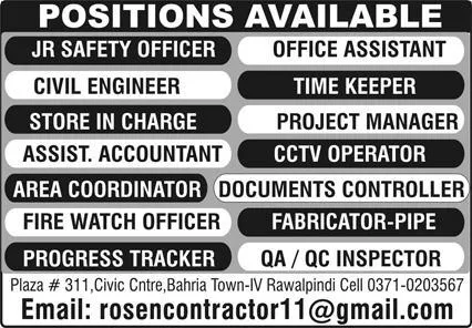 project manager & fire watch officer jobs 2025
