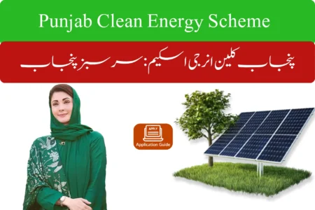Punjab Clean Energy Scheme: Solar Power for a Greener Punjab punjab clean energy scheme