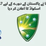 australia announces 17 member squad for pakistan tour
