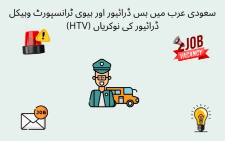 Bus Driver & HTV Driver Jobs 2026 In Saudi Arabia bus driver & htv driver jobs in saudi arabia