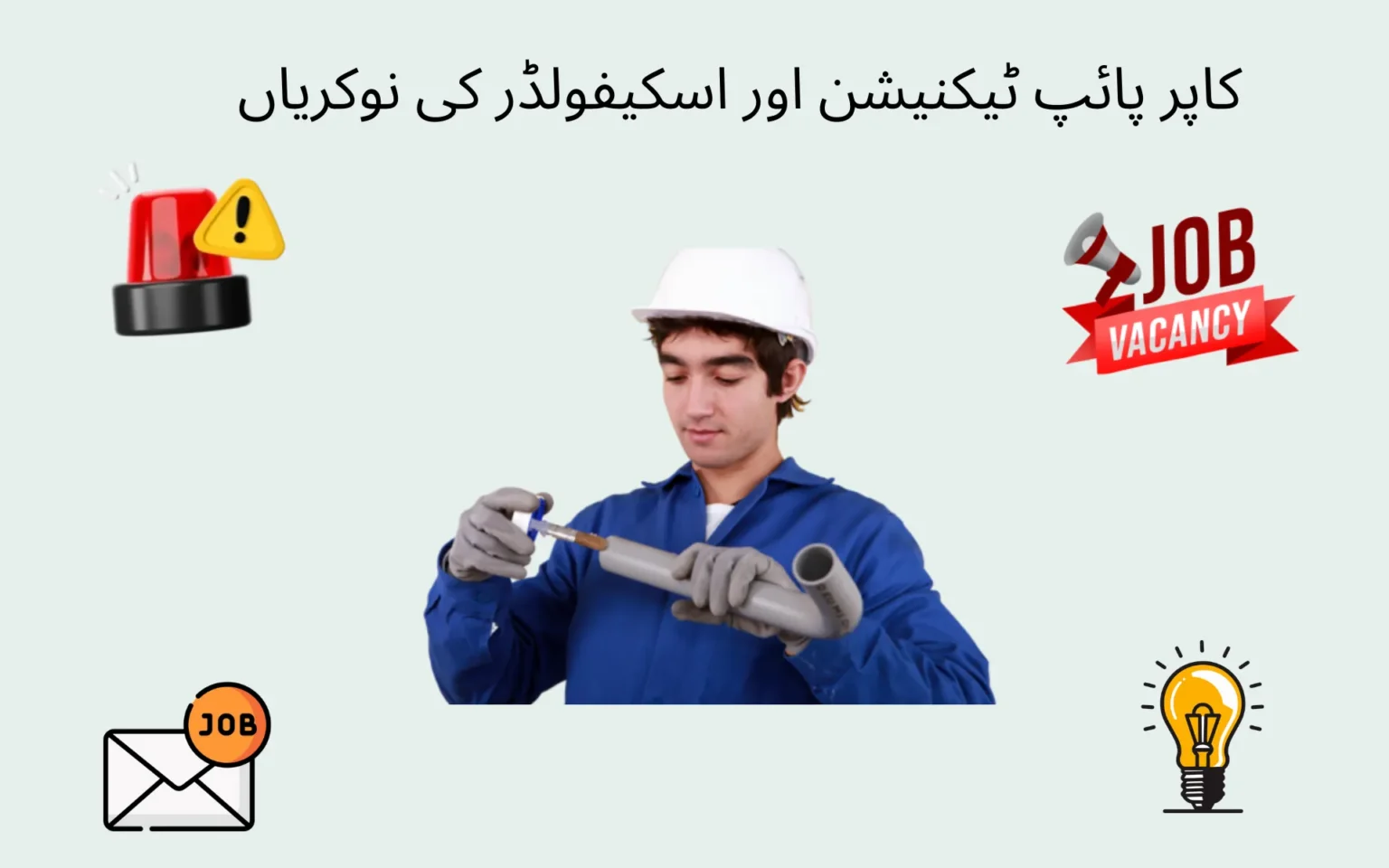 copper pipe technician & scaffolder jobs