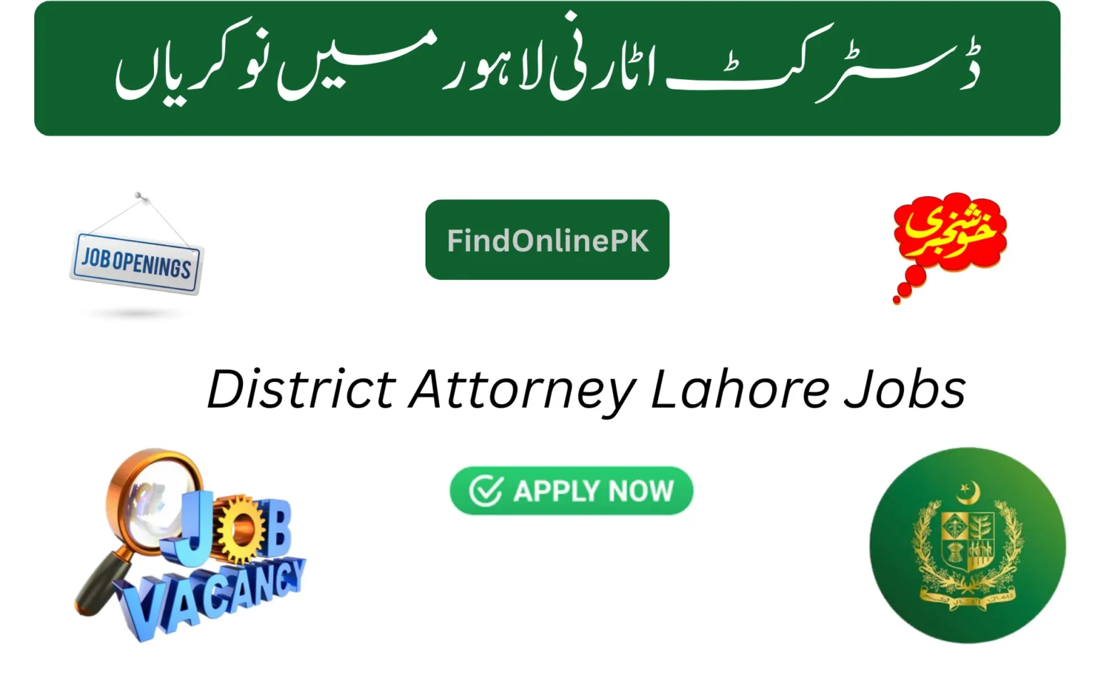District Attorney Lahore Jobs 2026 district attorney lahore jobs