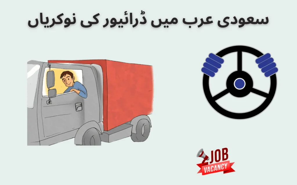 driver jobs in saudi arabia