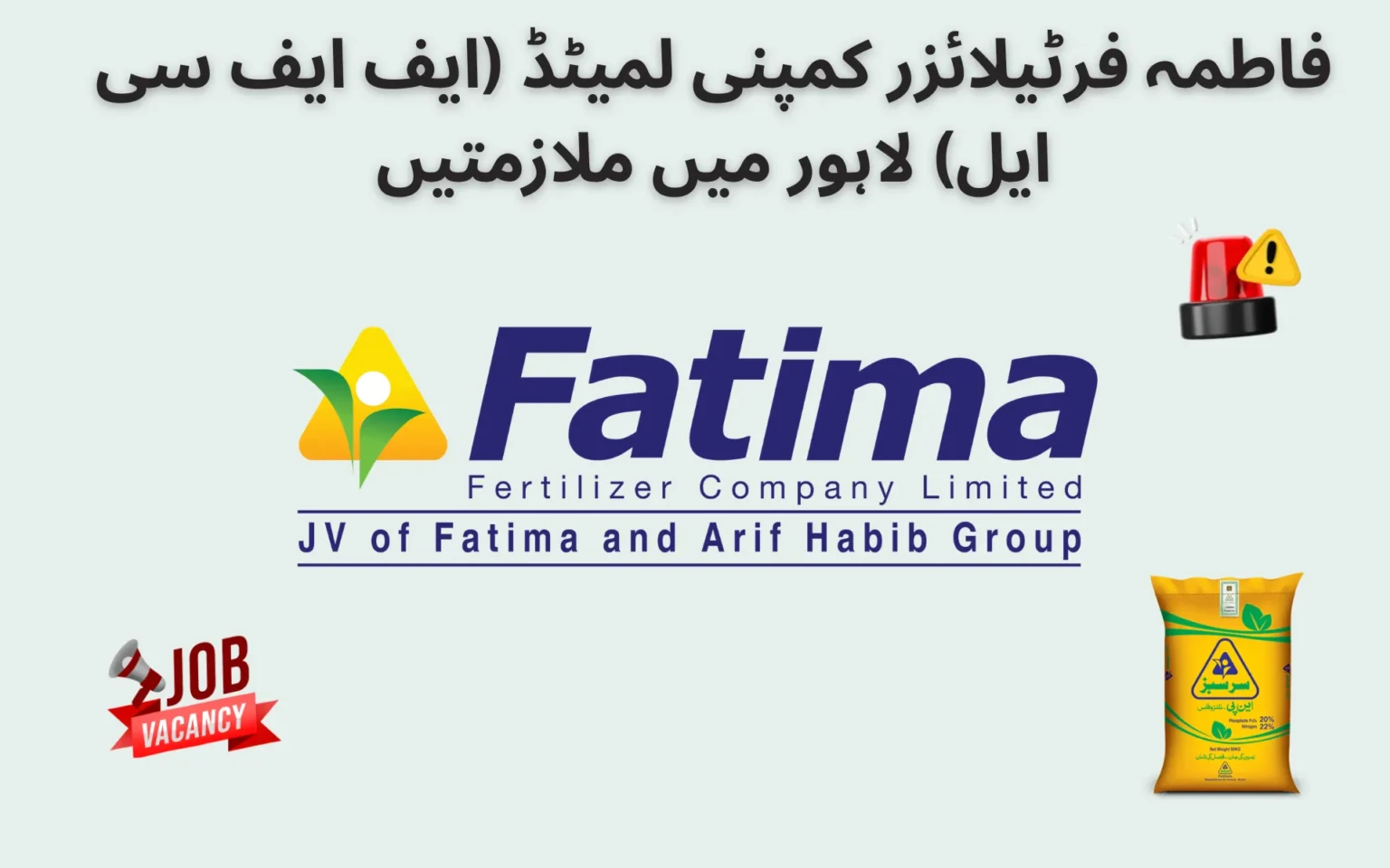 Fatima Fertilizer Company Limited FFCL Lahore Jobs 2026 fatima fertilizer company limited ffcl lahore jobs