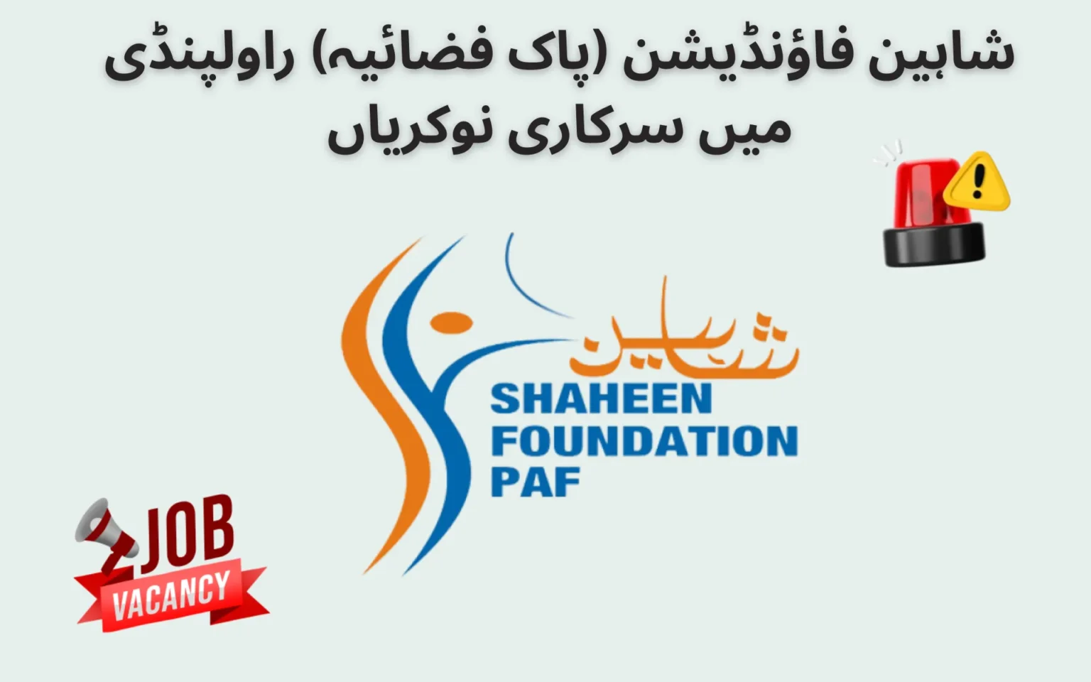 Government Jobs at Shaheen Foundation PAF Rawalpindi 2026 government jobs at shaheen foundation paf rawalpindi