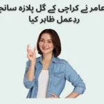 hania aamir reacts to karachi’s gul plaza tragedy