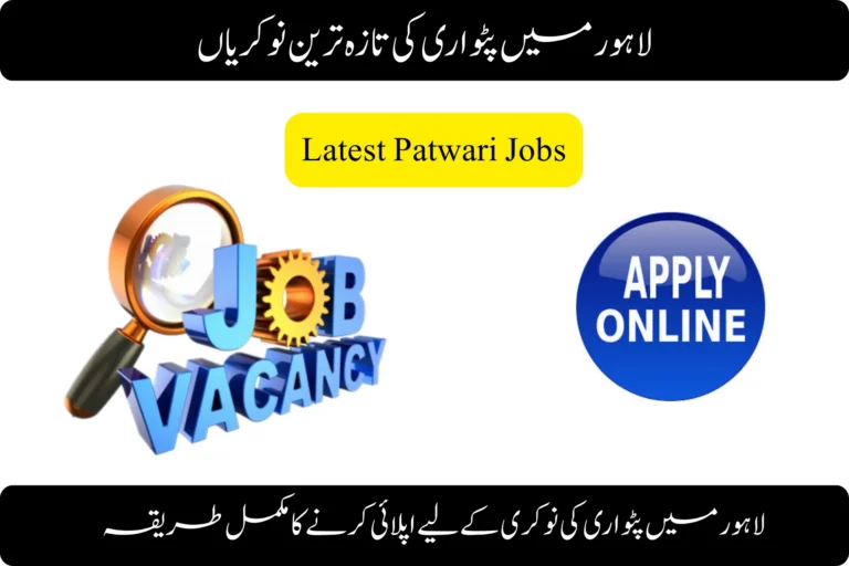 latest patwari jobs in lahore