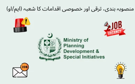 m o planning development & special initiative jobs
