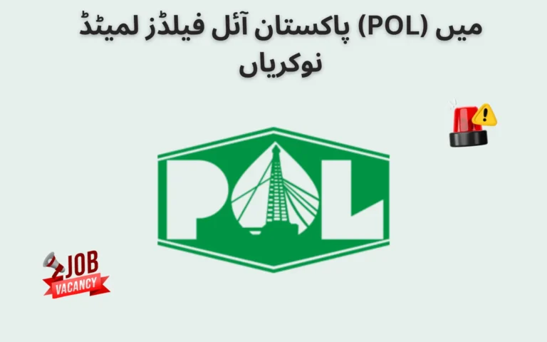 Pakistan Oilfields Limited POL Jobs 2026 pakistan oilfields limited pol jobs