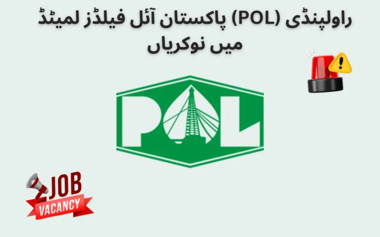 pakistan oilfields limited pol rawalpindi jobs