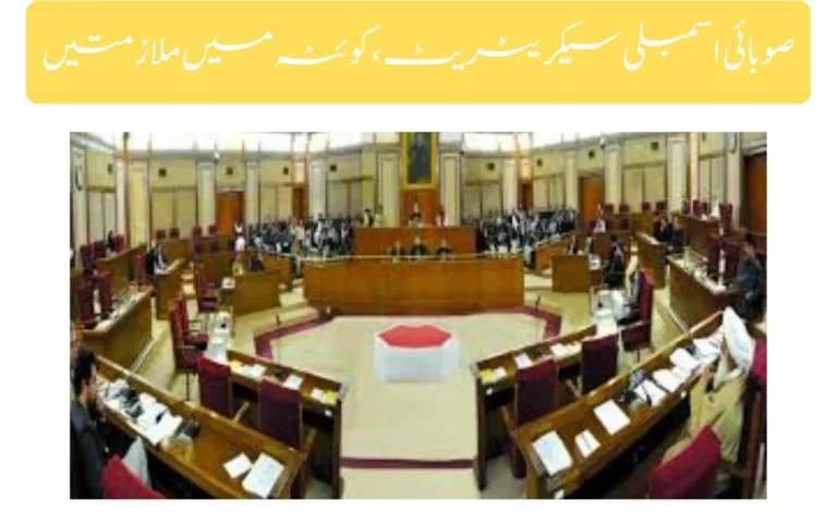 provincial assembly quetta