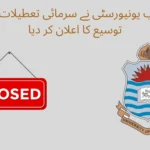 punjab universities announce extended winter break