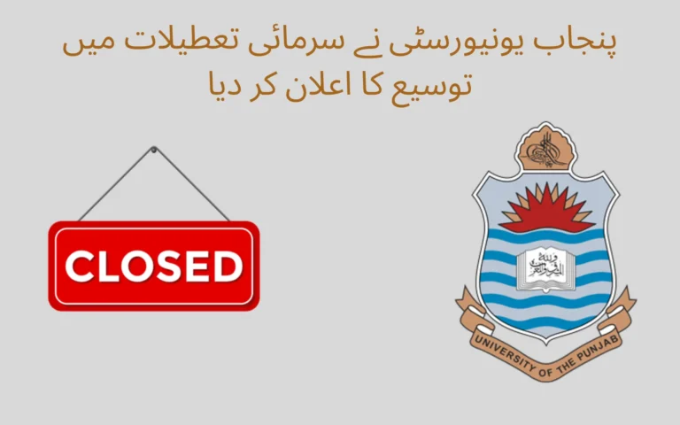 punjab universities announce extended winter break