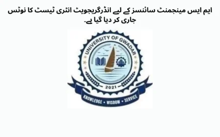 UG Entry Test Notice 2026 Released for MS Management Sciences ug entry test notice released for ms management sciences