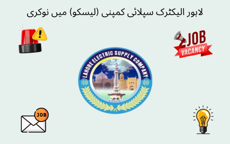 lahore electric supply company lesco job