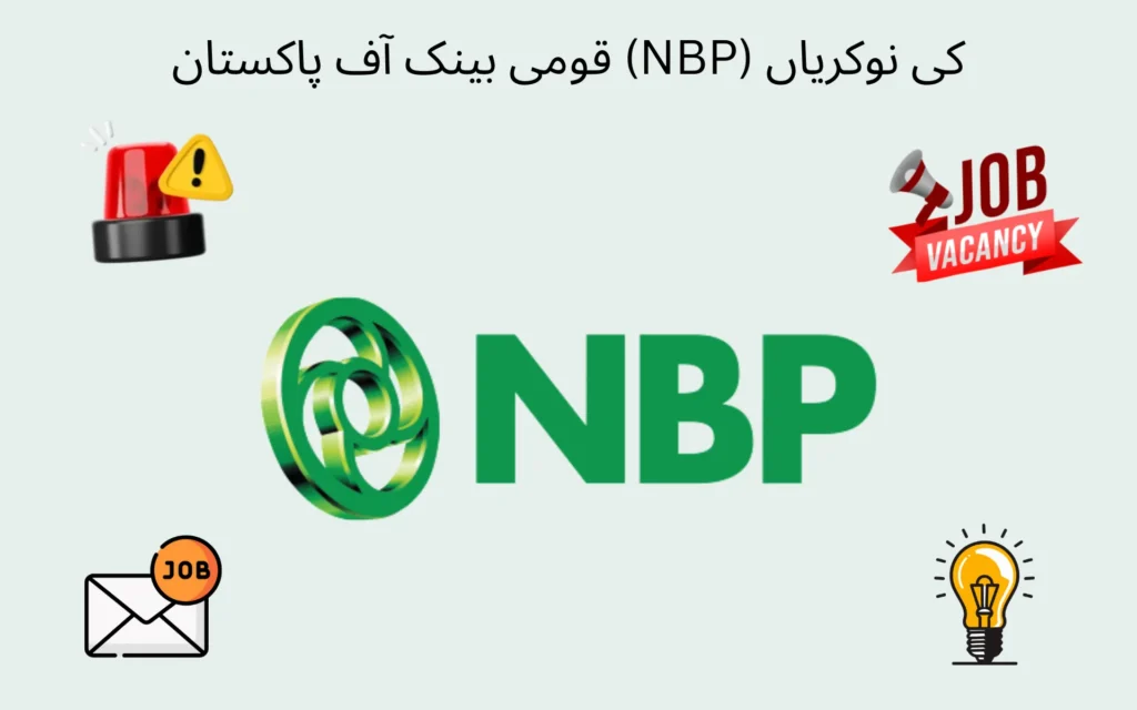 National Bank of Pakistan NBP Jobs 2026 – Resident Engineer Lahore national bank of pakistan nbp jobs