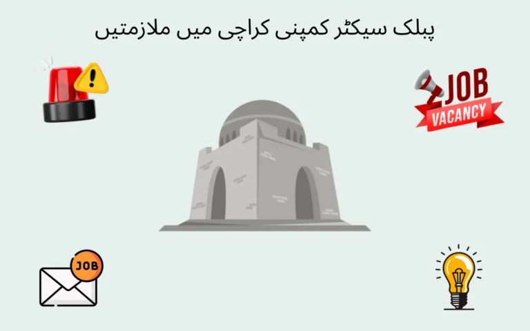 public sector company karachi jobs