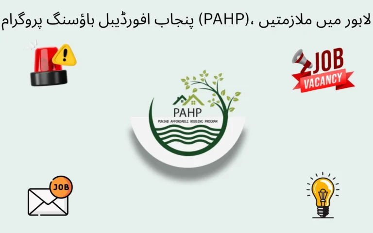 punjab affordable housing program pahp lahore jobs