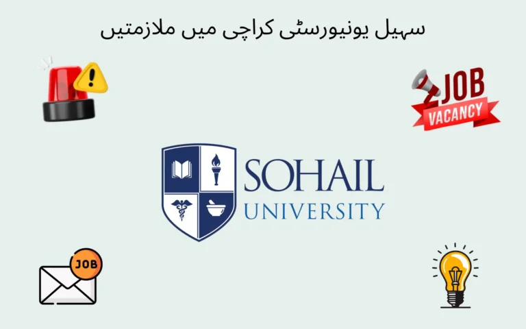 sohail university karachi jobs